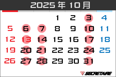定休日カレンダー