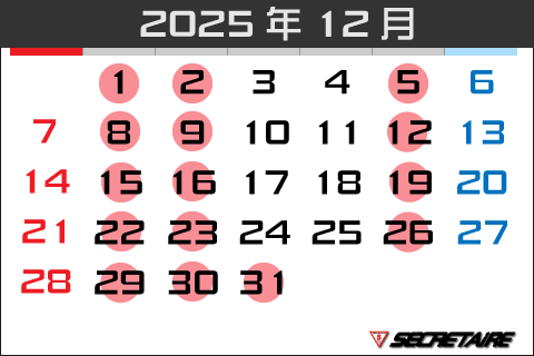定休日カレンダー