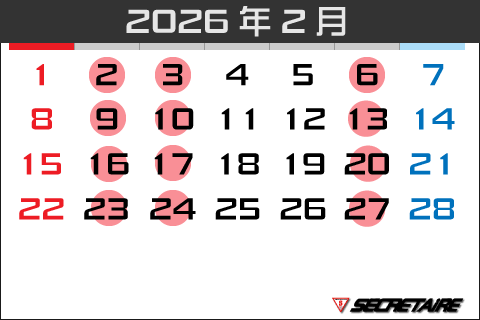 定休日カレンダー