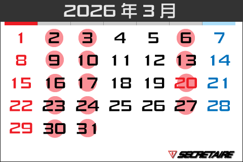 定休日カレンダー